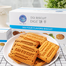 DGI低GI无蔗糖全麦粗粮饼干原味180g*1盒