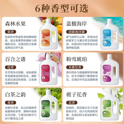 适用于石头洗地机清洁液配件A30Pro/Steam/Combo地面专用清洗液 - 图2