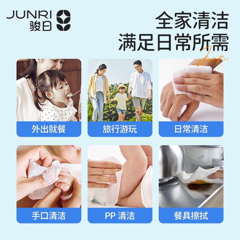 包邮骏日婴幼儿手口湿巾迷你小包湿纸巾便携装新生儿手口专用湿巾,淘宝优惠券,粉丝福利购,淘宝优惠卷