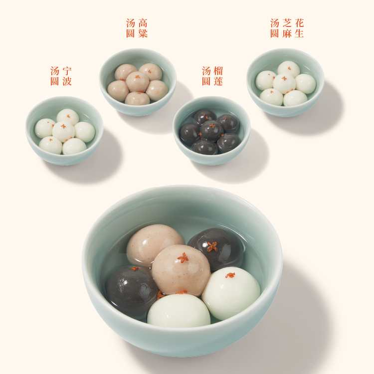缸鸭狗汤圆宁波黑芝麻馅多种口味糯米花生抹茶榴莲元宵老字号汤团,淘宝优惠券,粉丝福利购,淘宝优惠卷