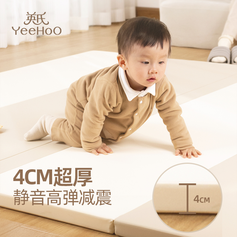 YEEHOO英氏宝宝爬行垫加厚家用折叠款PU儿童家用无毒围栏爬爬垫-图1