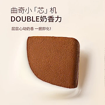 莎布蕾芝士夹心猫舌饼干4盒[6元优惠券]-寻折猪