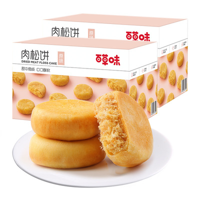 百草味肉松饼糕点1kg×2箱