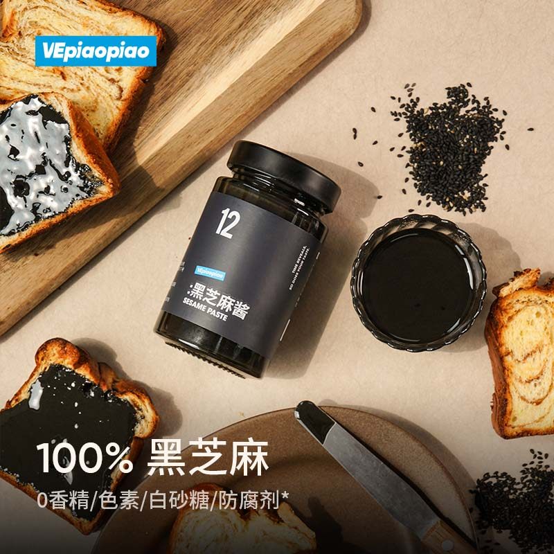 VEpiaopiao 100%纯黑芝麻酱 不加白糖非遗石磨工艺早餐吐司面包酱,淘宝优惠券,粉丝福利购,淘宝优惠卷