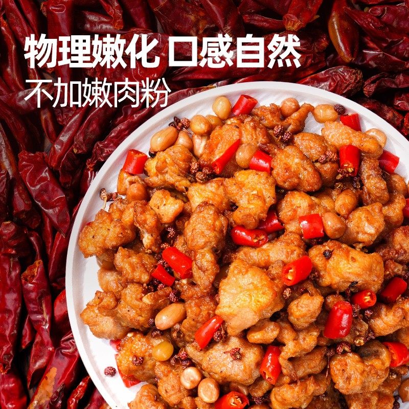 大希地川香风味辣子鸡空气炸锅食材半成品冷冻家庭儿童鸡块鸡米花,淘宝优惠券,粉丝福利购,淘宝优惠卷