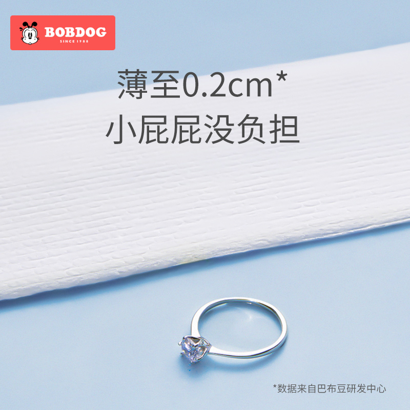 天猫超市巴布豆拉拉裤学步裤全芯柔XXXL48片柔软亲肤婴儿尿不湿1