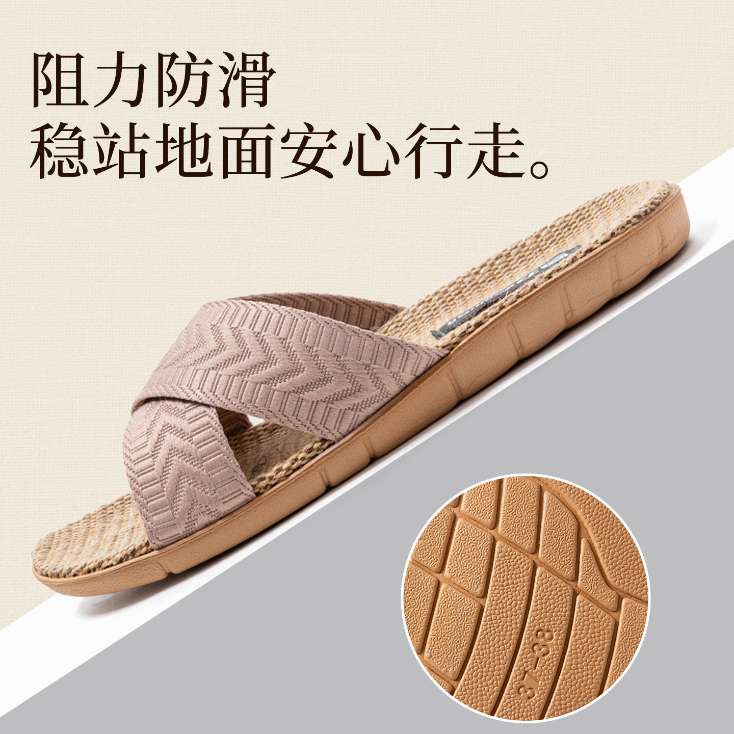 回力居家亚麻拖鞋男日式麻拖透气吸汗防臭防滑软底防臭室内地板拖,淘宝优惠券,粉丝福利购,淘宝优惠卷