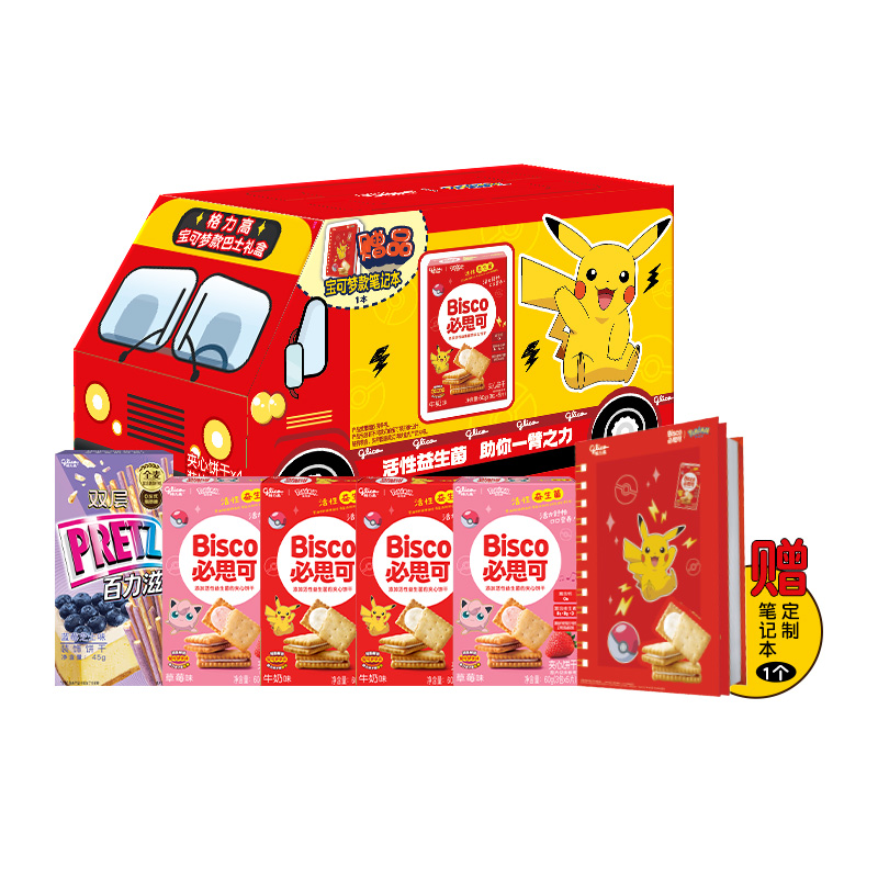 格力高宝可梦款巴士礼