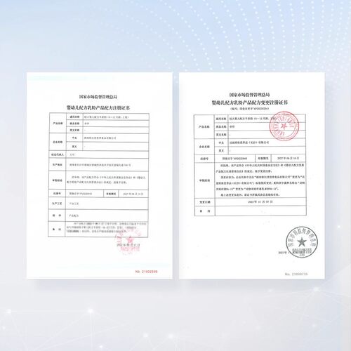 爱他美卓徉婴儿配方羊奶粉2段6-12月龄800g1罐 - 图2