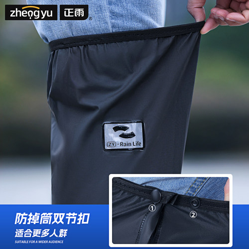 正雨防水防滑加厚耐磨男防雨水鞋套便捷高筒过膝女赶海鞋套雨靴 - 图1