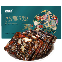 燕窝阿胶固元糕即食纯手工阿胶块礼盒200g*2