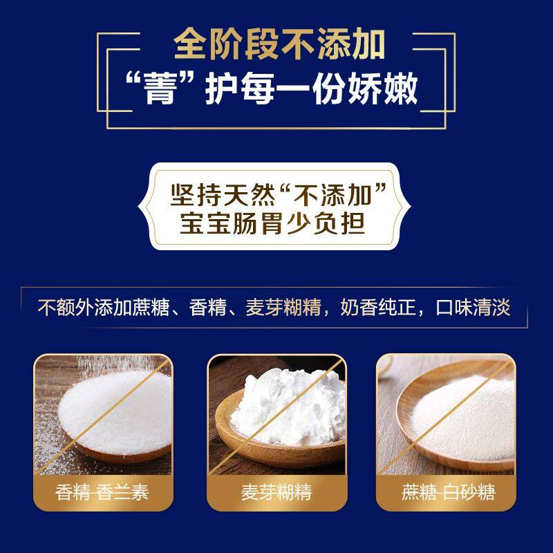  天猫超市婴幼儿牛奶粉