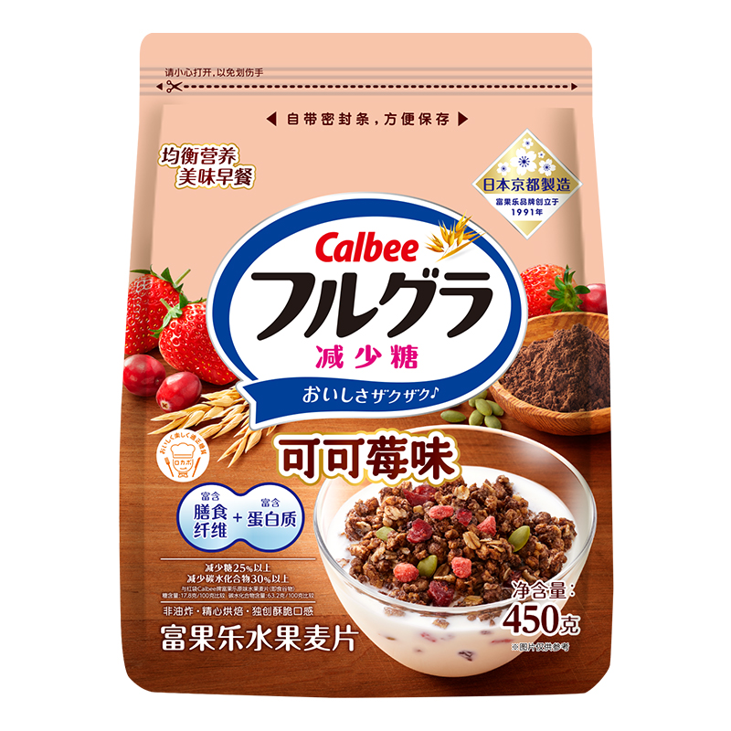 Calbee/卡乐比进口冲饮减少糖可可莓味麦片450g早餐即食饱腹代餐 - 图3