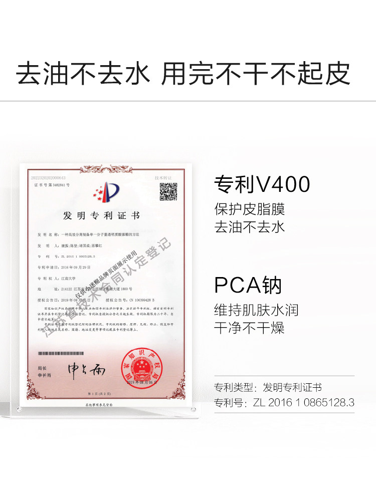 小迷糊肌源洁颜蜜氨基酸油皮敏感洗面奶洗卸合一洁面学生,淘宝优惠券,粉丝福利购,淘宝优惠卷