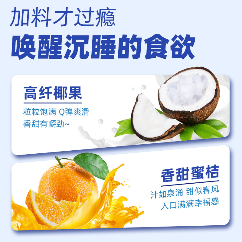 喜之郎果肉果冻蜜桔黄桃葡萄520g*2袋30杯水果儿童小零食独立包装