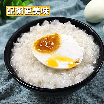 御福缘！正宗红心流油咸鸭蛋60g&times;20枚[8元优惠券]-寻折猪