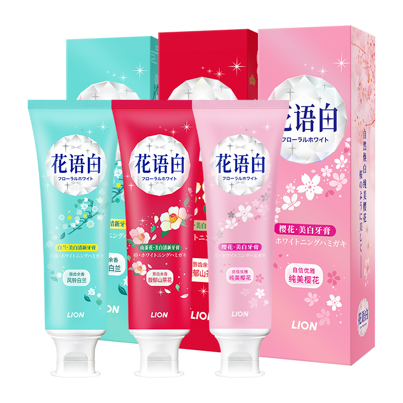 【狮王】东方粉黛美白牙膏140g*3