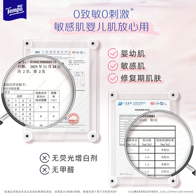 得宝一次性加大加厚洗脸巾