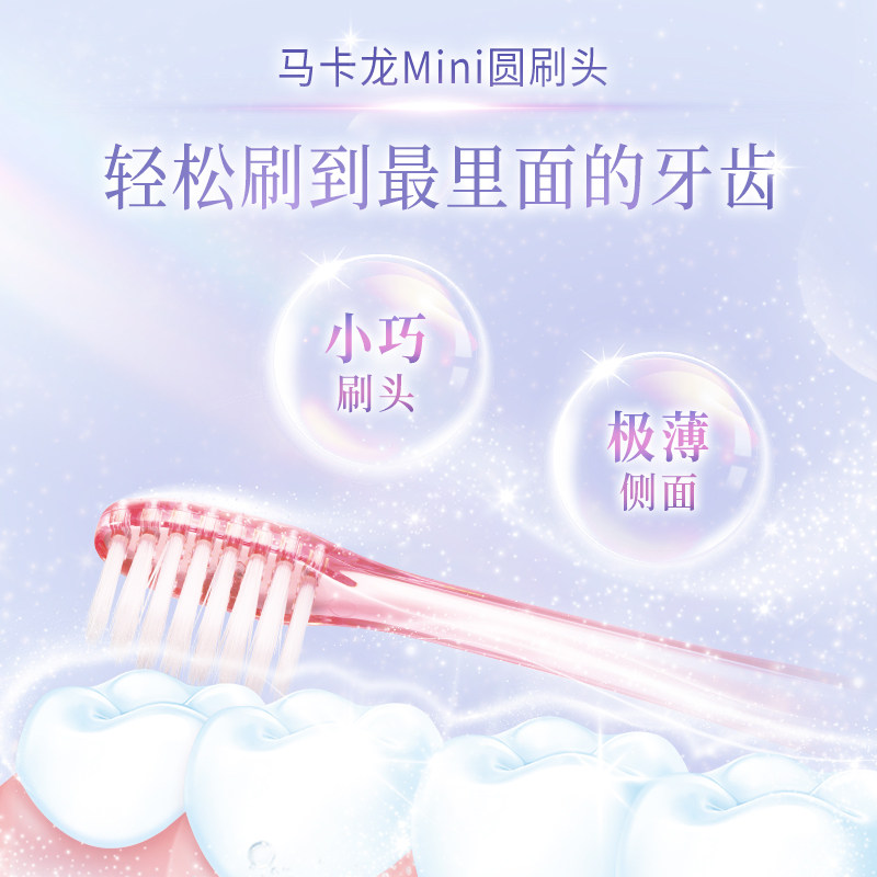 lion细齿洁晶彩小头软毛护龈 1牙刷 天猫超市牙刷/口腔清洁工具