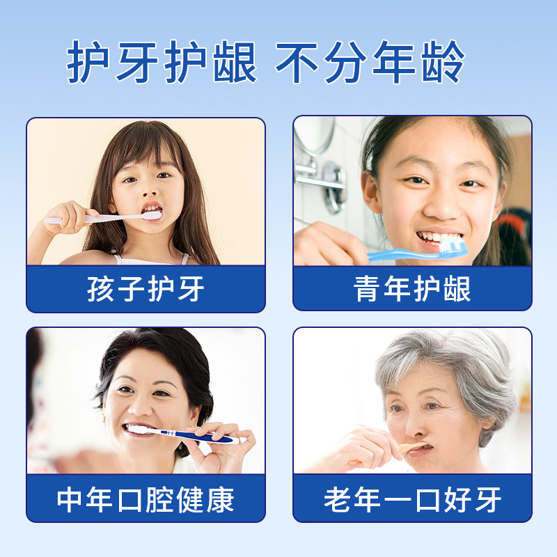 鼎度儿童型口腔防蛀膏牙齿防龋/脱敏类,淘宝优惠券,粉丝福利购,淘宝优惠卷