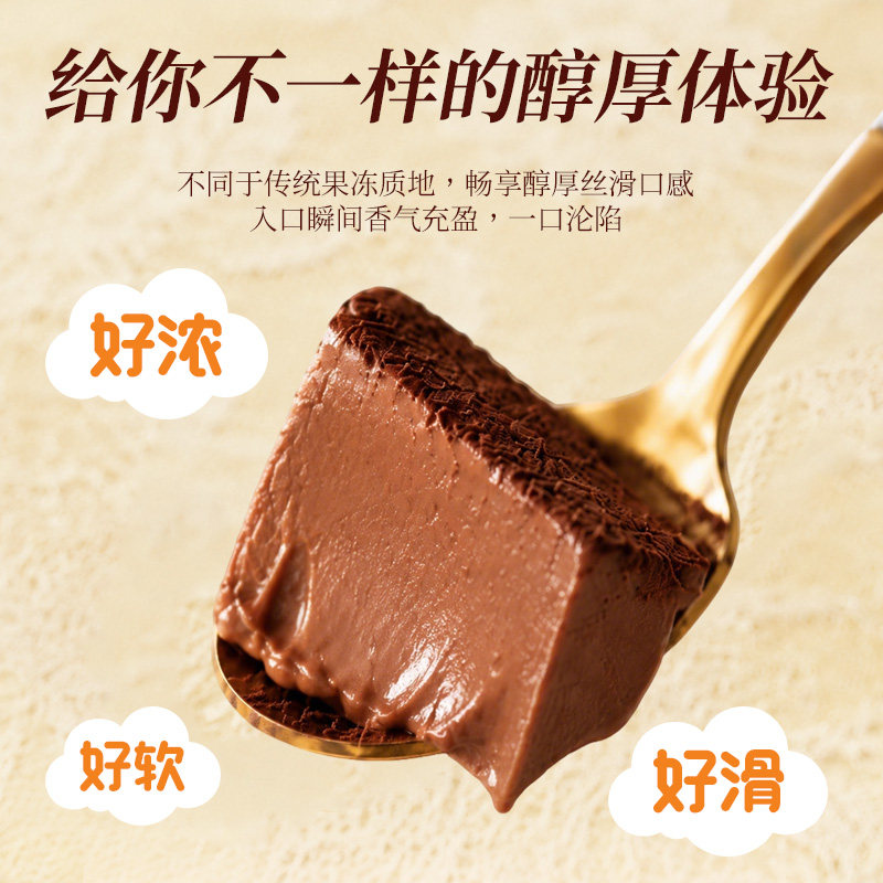 喜之郎布丁果冻大礼包抹茶芒果提拉米苏味