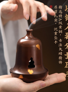 轩椽阁黄铜钟鼎盘香炉沉香香薰炉