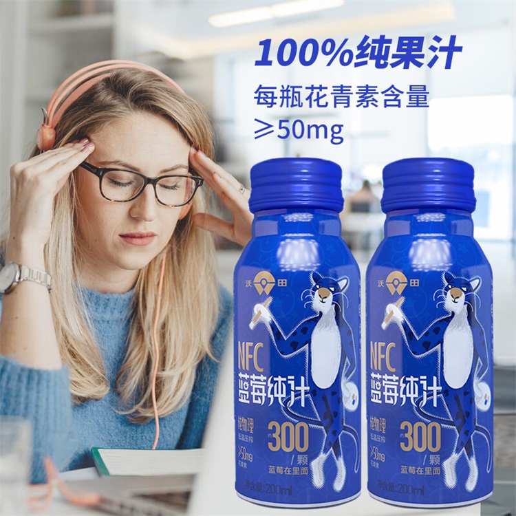 沃田蓝蓝莓汁100%纯果汁蓝莓原浆NFC不加水果汁饮料200ml*4瓶 - 图2