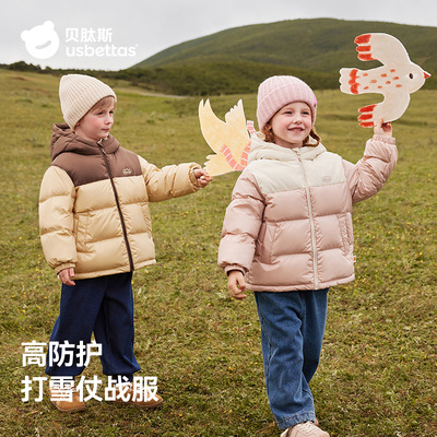 贝肽斯三防儿童羽绒服加厚面包服