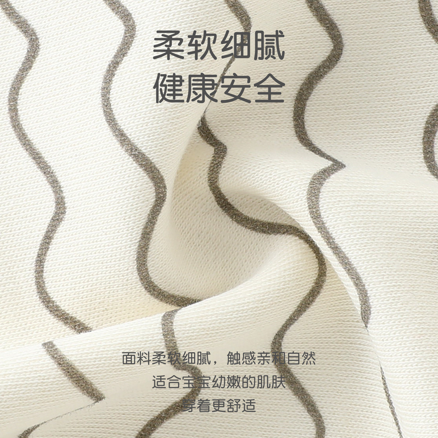 DUUDUU children's striped T-shirt is soft and skin-friendly