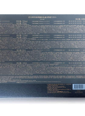 后天率丹提拉紧致护肤品套装