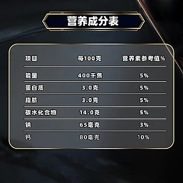 光明莫斯利安白桃大福风味酸奶200g*8盒[10元优惠券]-寻折猪