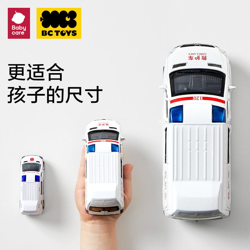 【包邮】babycare合金小车bctoys仿真车模玩具赛车模型礼物1件 - 图1