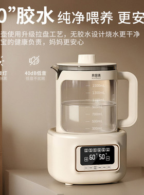 贝因美婴儿调奶器快速1500ml