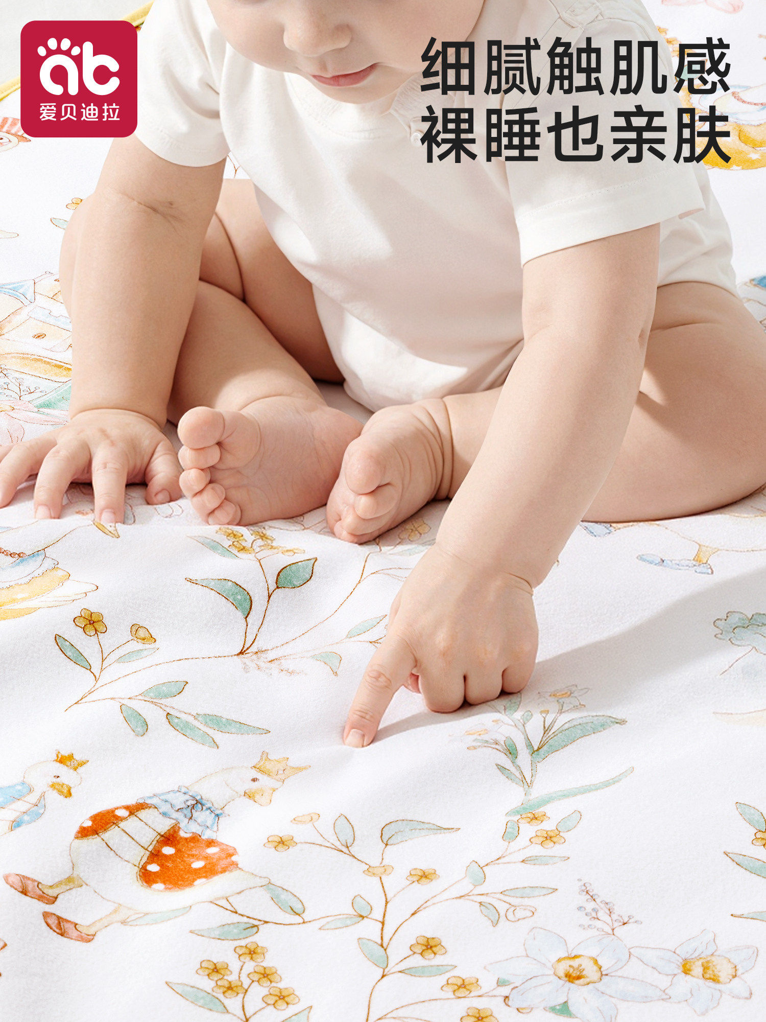 婴儿童隔尿垫防水可洗透气姨妈月经期大尺寸宝宝a类隔夜尿布床垫,淘宝优惠券,粉丝福利购,淘宝优惠卷