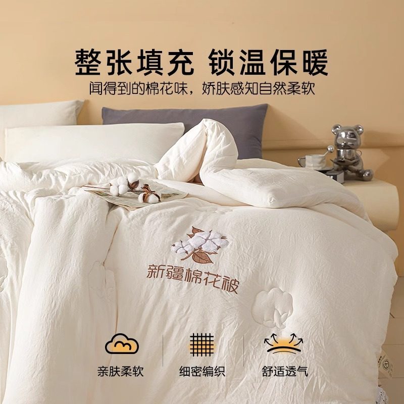 红豆冬被新疆纯棉花被子被芯棉被棉絮秋冬季加厚保暖学生春秋被褥,淘宝优惠券,粉丝福利购,淘宝优惠卷
