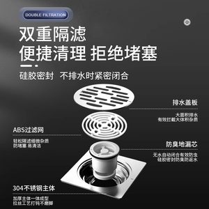 箭牌304不锈钢加厚洗衣机卫生间厕所淋浴房通用下水道防臭器地漏