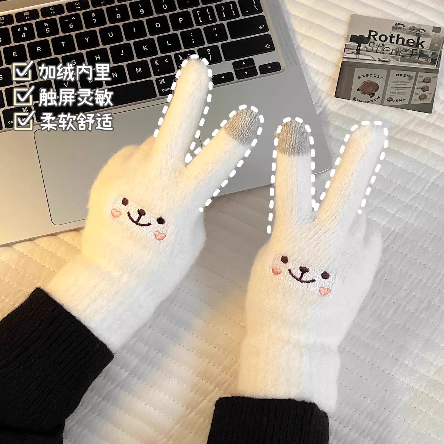 PISSA小熊可触屏手套女学生秋冬通勤骑车加绒锁温柔软舒适耐磨,淘宝优惠券,粉丝福利购,淘宝优惠卷