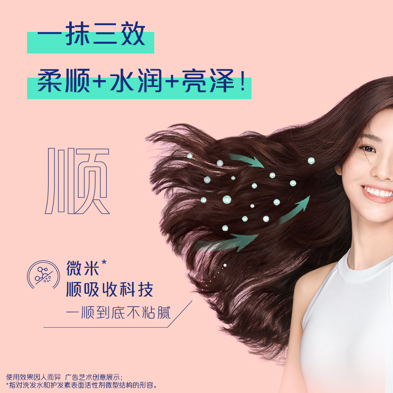 飘柔香氛甜美花漾洗护套装300g洗+ 天猫超市洗发水