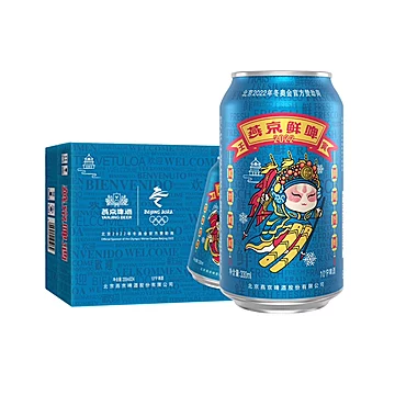 燕京啤酒10度冬奥联名鲜啤330ml*24听