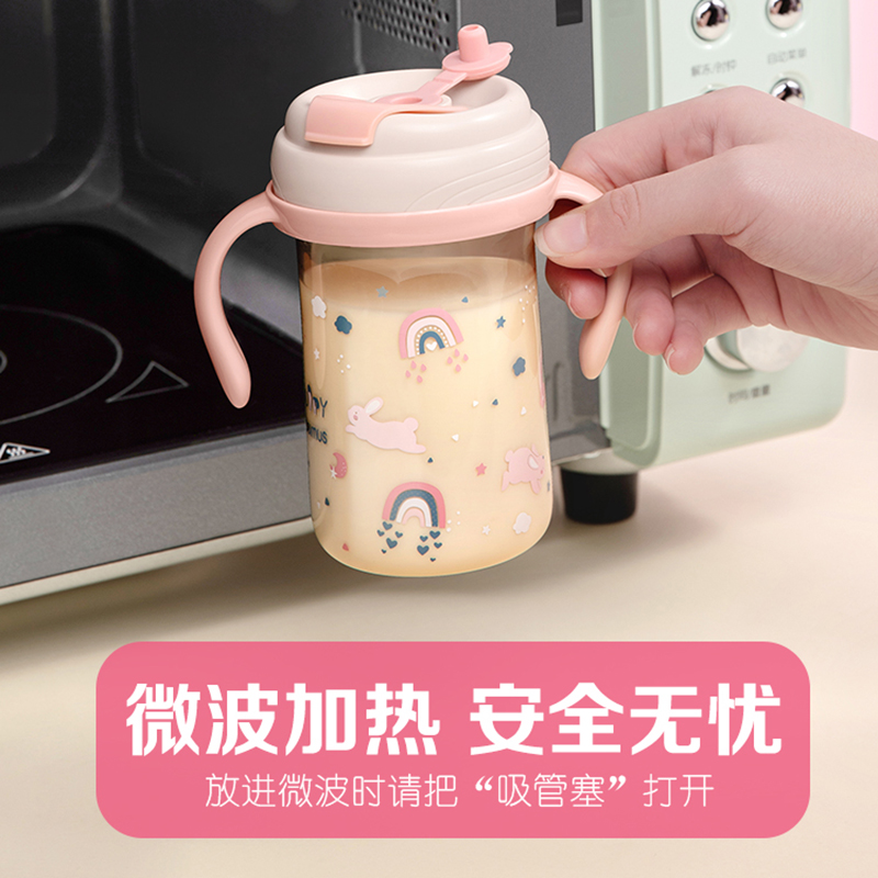【百亿补贴】贝姆士PPSU防摔牛奶杯