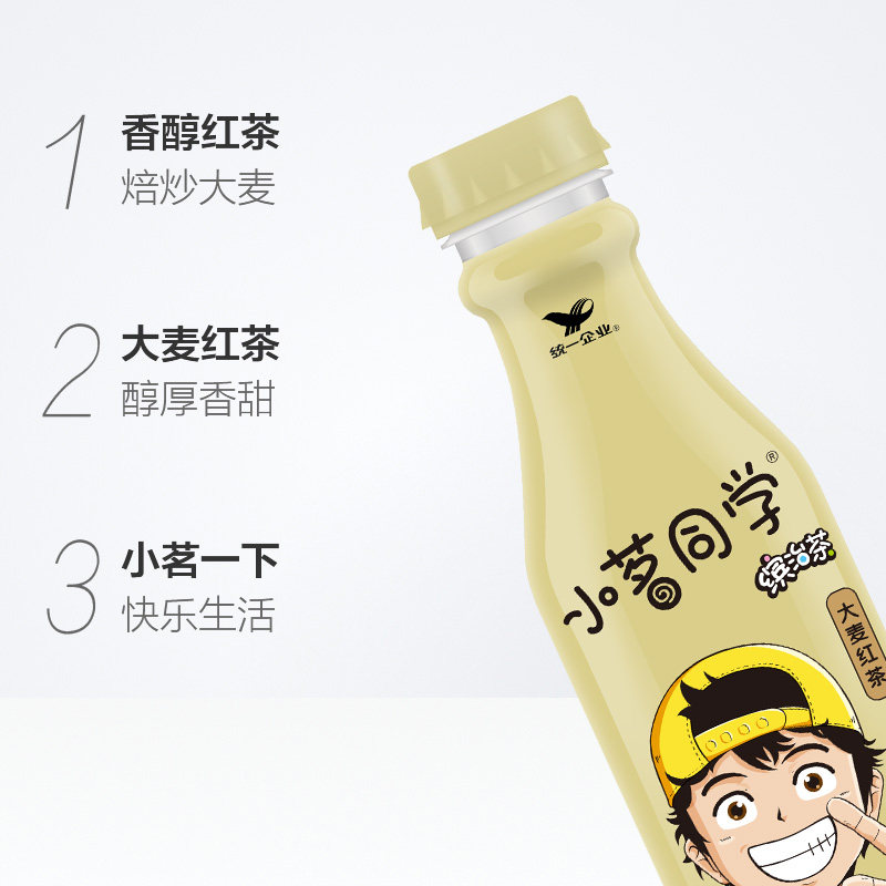 统一】小茗同学大麦红茶480ml*15_热品库_性价比省钱购