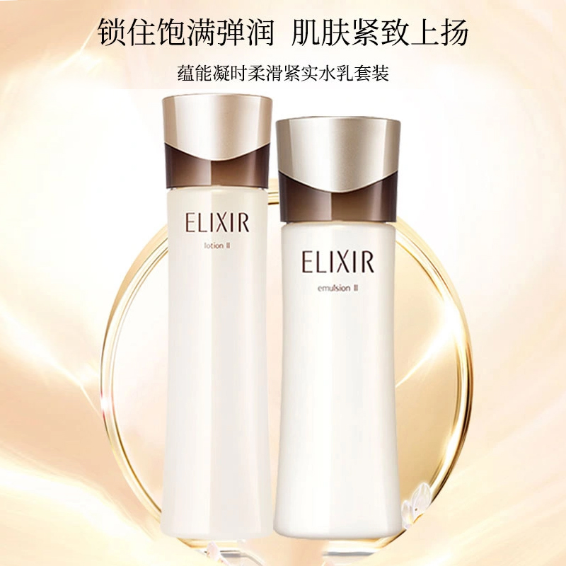 ELIXIR ˿ ʱỬʵˮװʪ ˮ170ml 130ml242.1Ԫ