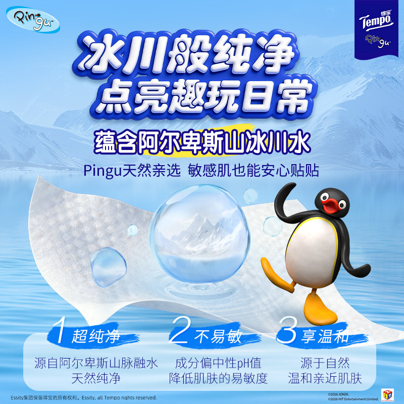 图 5