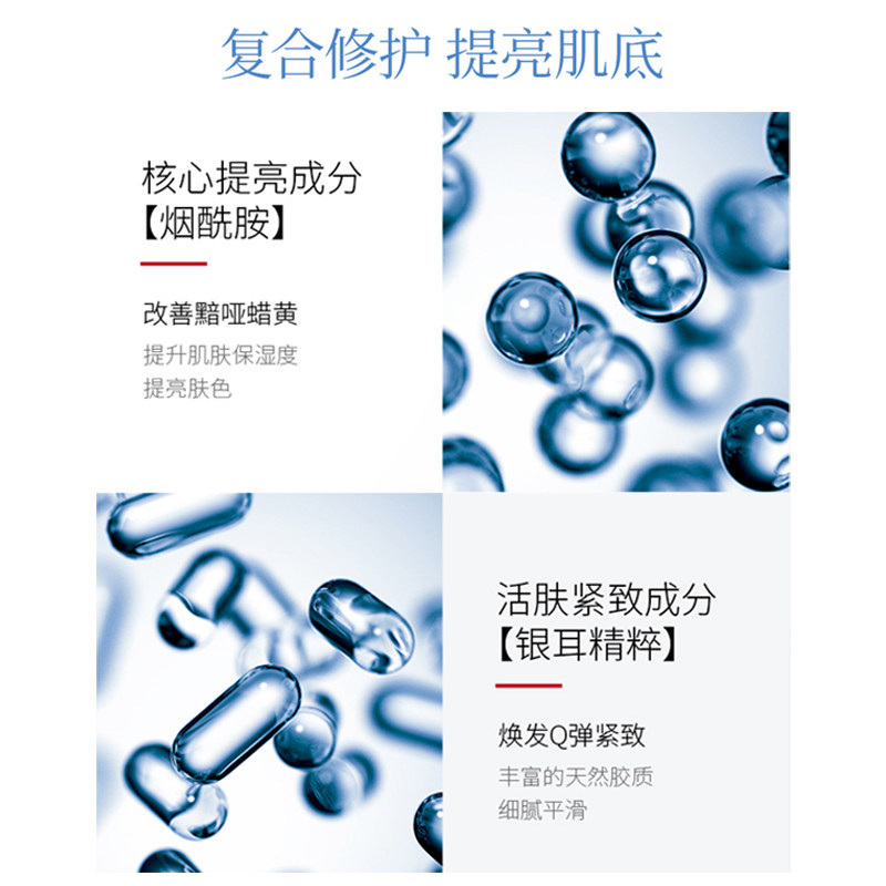 韩束沁润130ml*2补水提亮活肤水 天猫超市化妆水/爽肤水