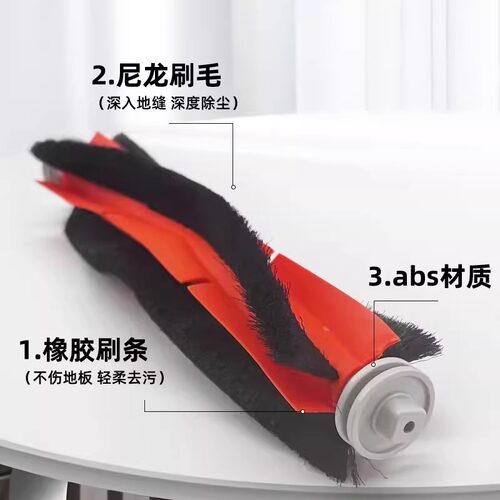 适用于小米米家全能扫拖地机器人H40配件清洁液抹布边刷滚刷耗材 - 图1
