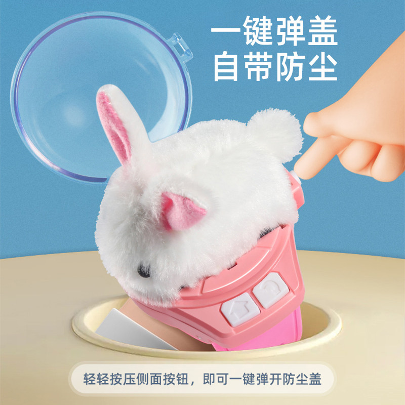 兔子毛绒玩偶迷你遥控车电动仿真小白兔公仔儿童玩具女孩新年礼物,淘宝优惠券,粉丝福利购,淘宝优惠卷