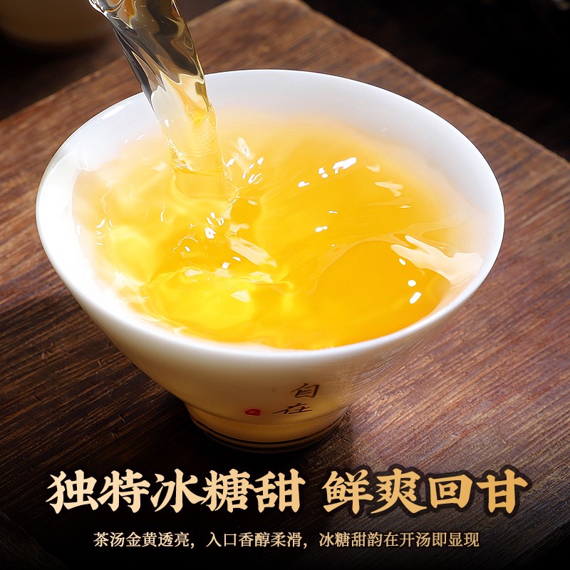 茶滋味2010年冰岛古树普洱茶生茶饼云南七子饼茶生普洱茶叶357g-图2