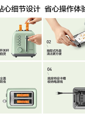 北鼎复古早餐机三明治吐司面包机
