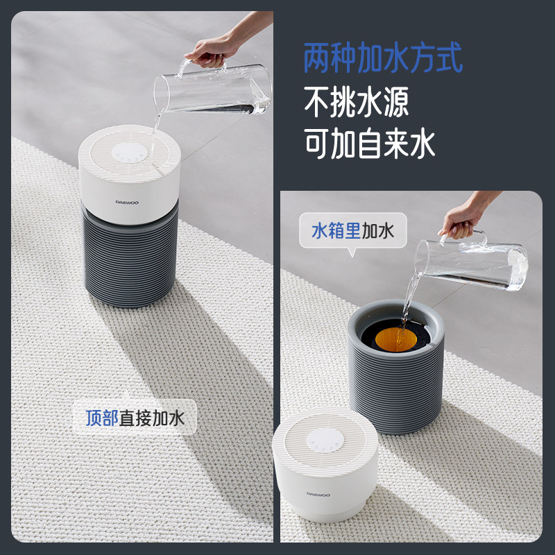 大宇无雾加湿器家用孕妇婴儿卧室空调房抑菌抗菌大容量,淘宝优惠券,粉丝福利购,淘宝优惠卷