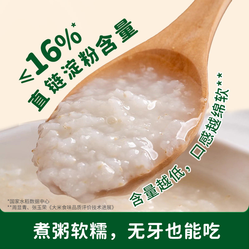 碧欧奇有机长粒米胚芽米谷物米营养粥大米辅食儿童营养搭配米粉,淘宝优惠券,粉丝福利购,淘宝优惠卷